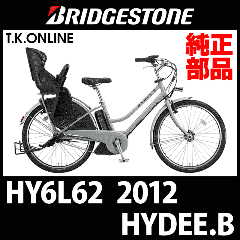 ヨドバシ.com - ブリヂストン BRIDGESTONE HYDEE.B E.XHライト