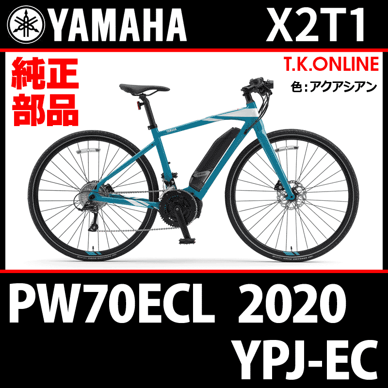 YAMAHA YPJ-EC