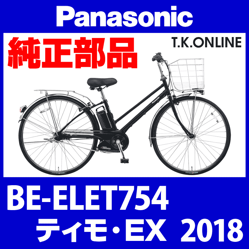 三洋 電動アシスト自転車レストア【自転車持込のみ対応】2 - T.K.ONLINE【電動自転車カスタム＆レストア】