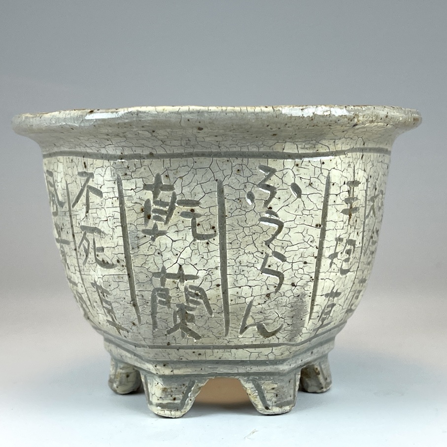  馬と花の浮彫り皿 三橋俊治作 欅窯 六角釘彫り富貴蘭鉢 | TOKYO酒田