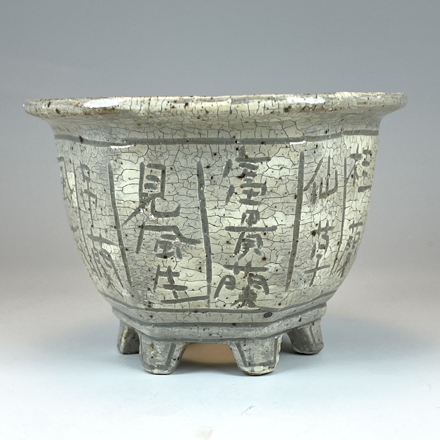 三橋俊治作 欅窯 六角釘彫り富貴蘭鉢 | TOKYO酒田