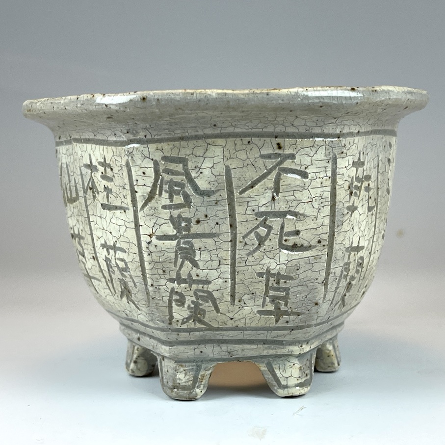 石舟鉢　逸品会　和鉢　彫り鉢 石舟鉢 逸品会 和鉢 彫り鉢