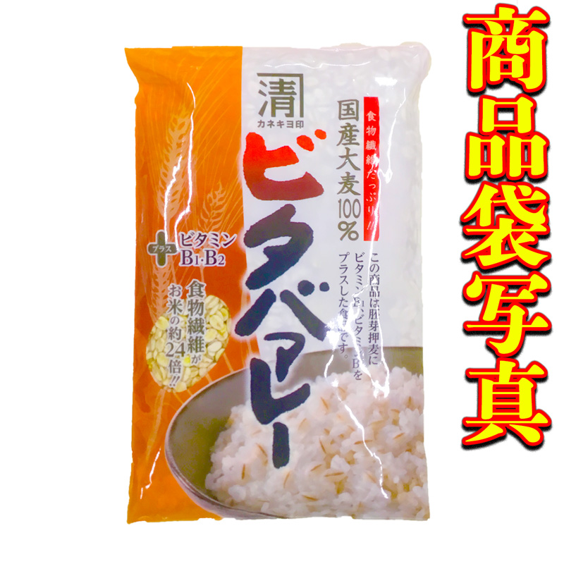 最大71OFFクーポン 西田精麦 国産胚芽押麦 800g ポイント消化に