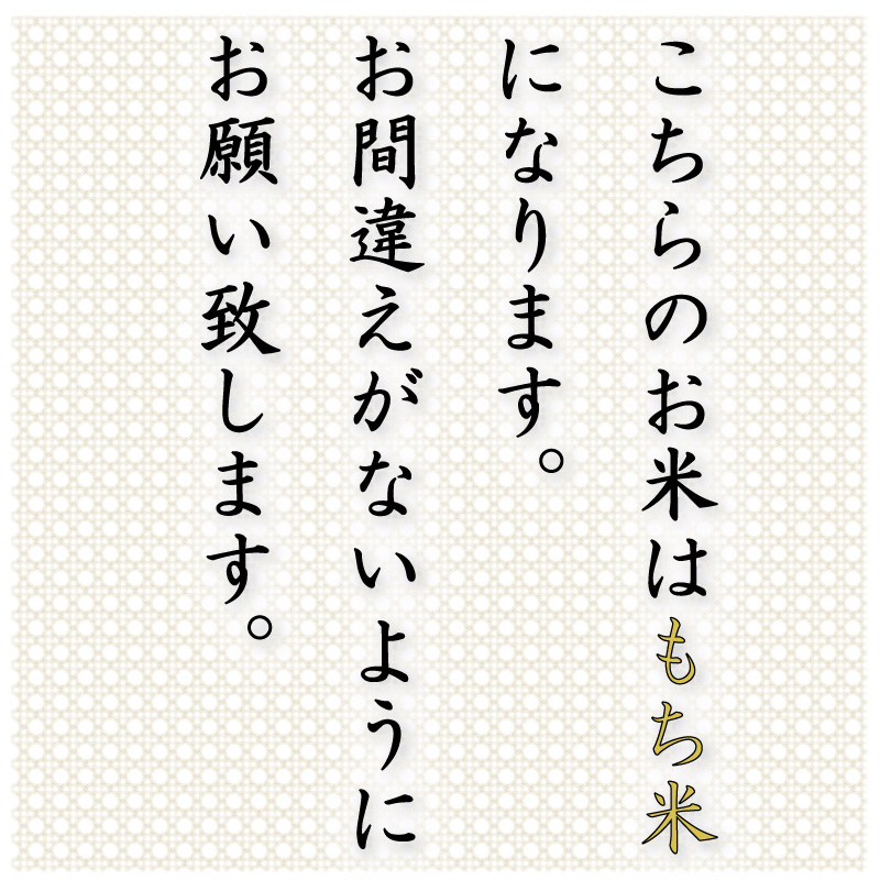 お米 米 1kg もち米 熊本県産 ヒヨクモチ 令和7年産 精白米 くまもとの