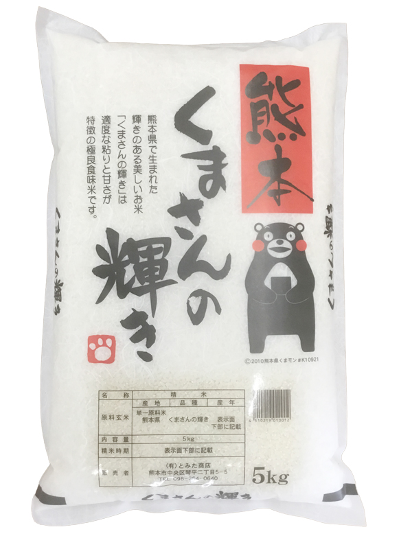 くまモン⭐️値下げ中 楽天市場】くまモン（ホビー）の通販