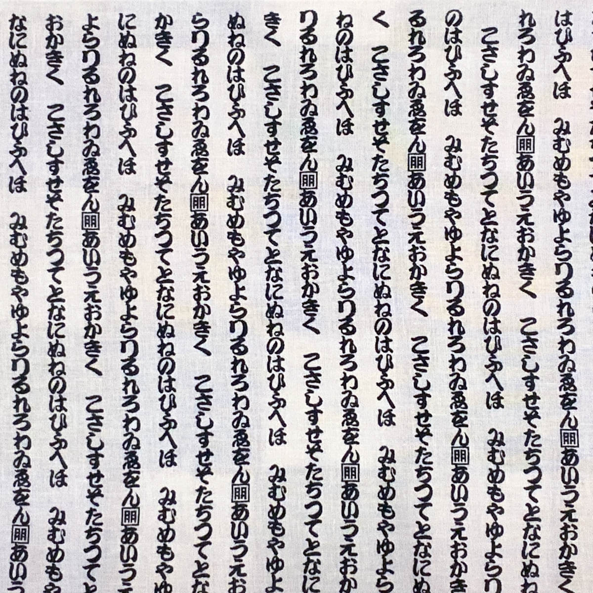 クリックで画像を表示