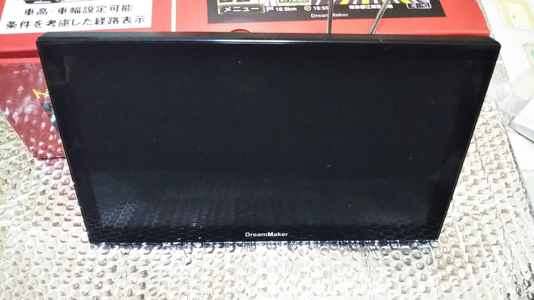 中古 ドリームメーカー製 9インチフルセグポータブルナビ PN0902ATP 