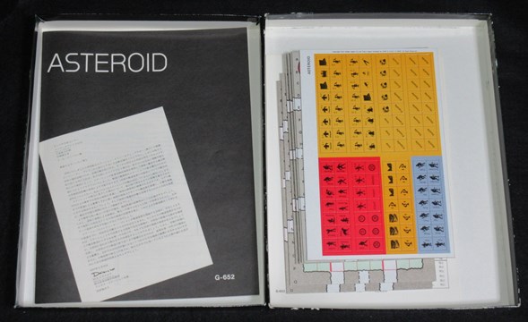 ASTEROID アステロイド | ゲームブックのオンラインショップ