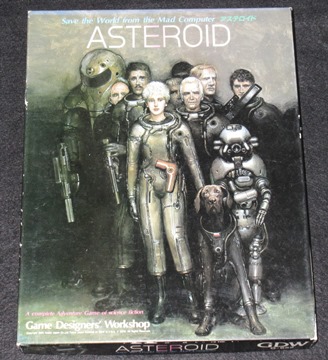 ASTEROID アステロイド | ゲームブックのオンラインショップ
