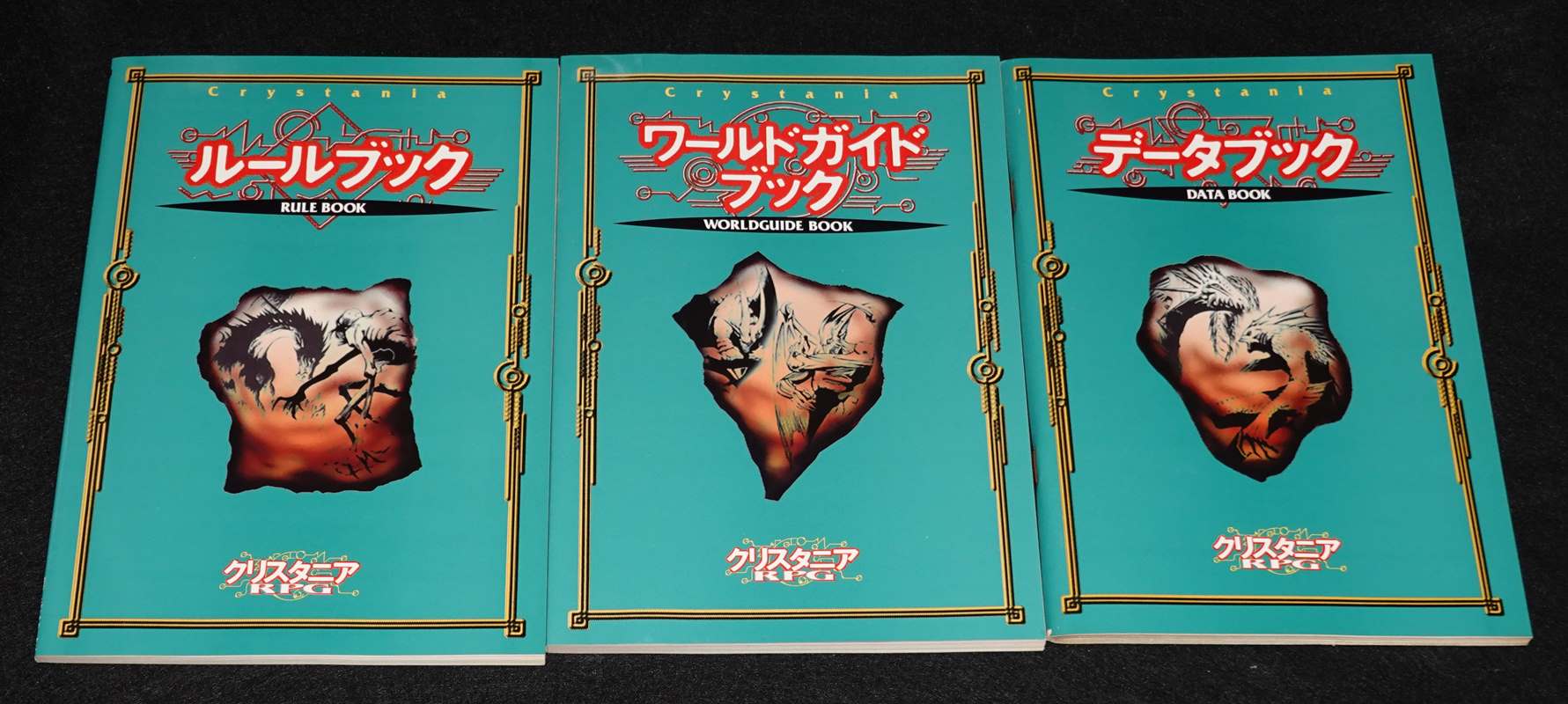 木刻連環画集 花岡ものがたり」1981年 初版 無明舎出版 - ノンフィクション/教養