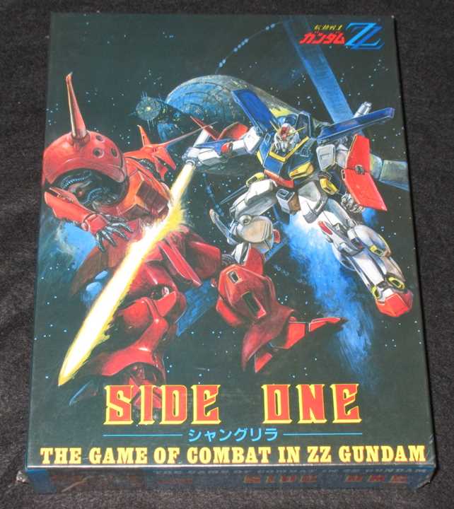 機動戦士ZZガンダム SIDE ONE シャングリラ | ゲームブックの