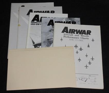 AIR WAR 空戦マッハの戦い（ユニット切離し済） | ゲームブックの 