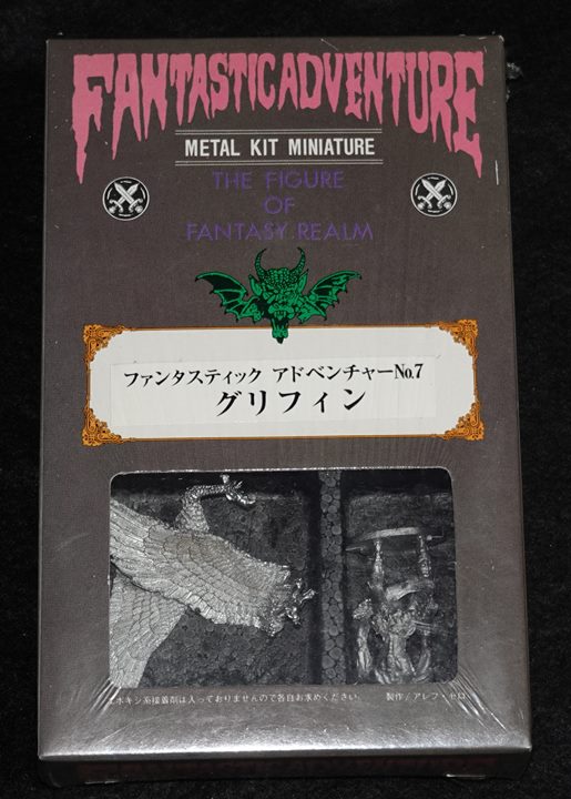 アオシマ文化教材社 ファンタスティックアドベンチャー No.7 グリフィン ファンタスティックアドベンチャー No.7 グリフィン メタルフィギュア