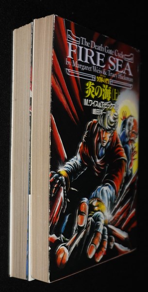 洋書 The Walls of Spyte ゲームブック 洋書 The Walls of Spyte ゲームブック Amazon | The Walls of Spyte