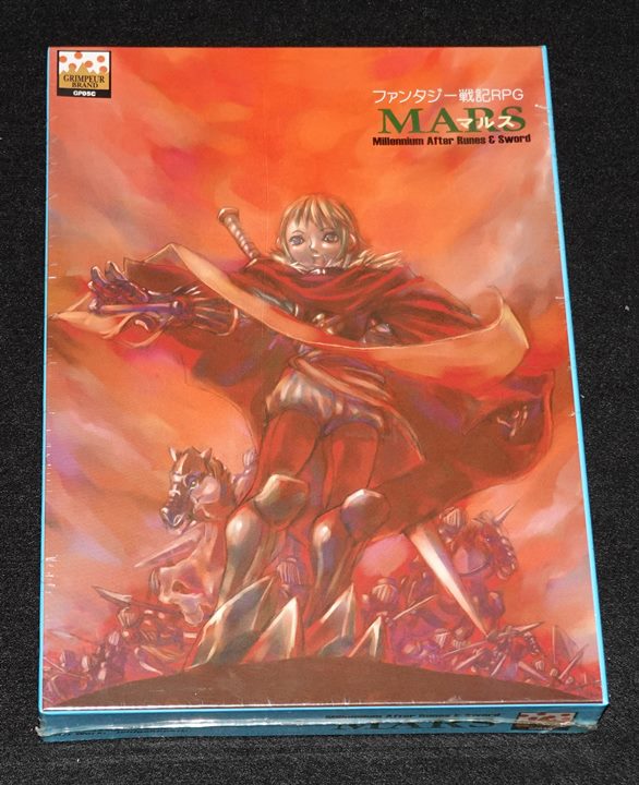 ファンタジー戦記RPG マルス MARS | ゲームブックのオンラインショップ 