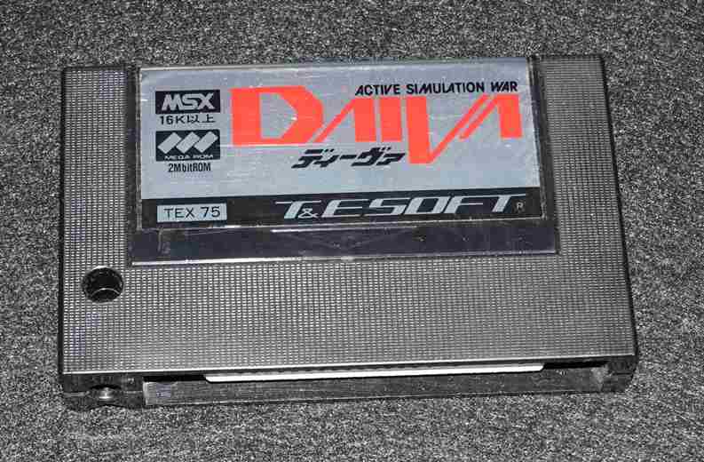 ディーヴァ DAIVA ストーリー4 アスラの血流 MSX ROMカートリッジ TEX-75【箱・説あり：動作確認済】 |  ゲームブックのオンラインショップ トレーダーズ・ギルド