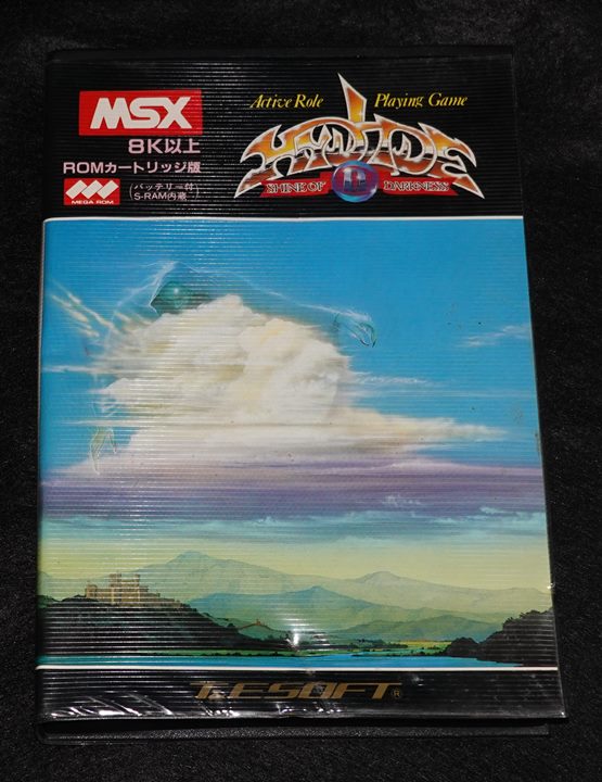 ハイドライド・II MSX ROMカートリッジ TEX-070【箱・説あり：動作確認