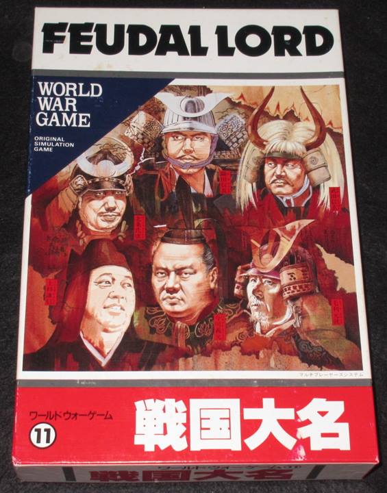 ワールドウォーゲーム(11) 戦国大名 | ゲームブックのオンライン 