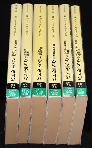 小説バトルテック サンダー断層の決断 全巻セット | ゲームブックの