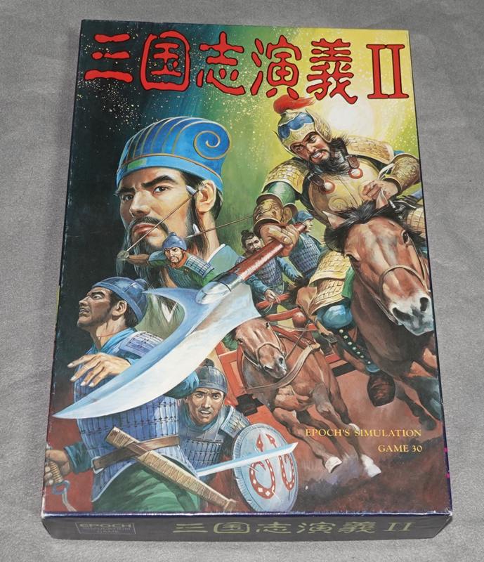 シミュレーションゲーム 30 三国志演義Ⅱ | ゲームブックのオンライン