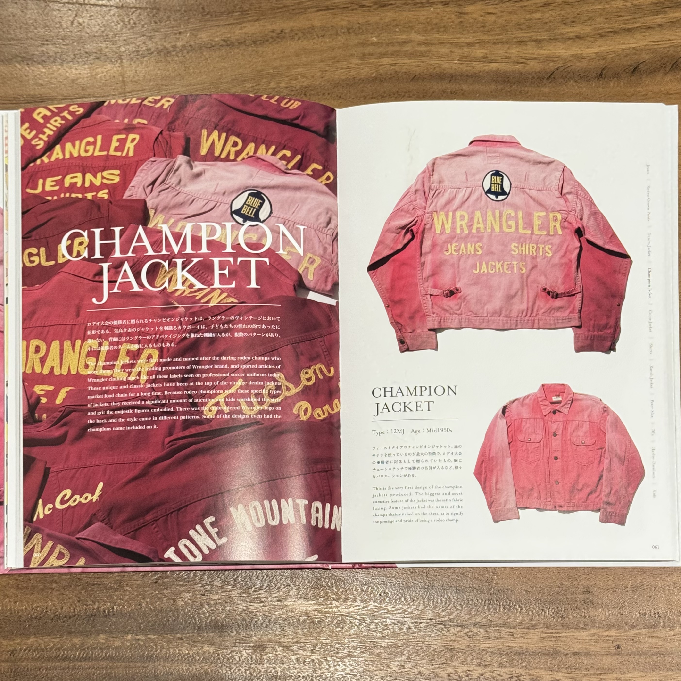 Wrangler archives コレクターブック 通常版 | 古着屋【True