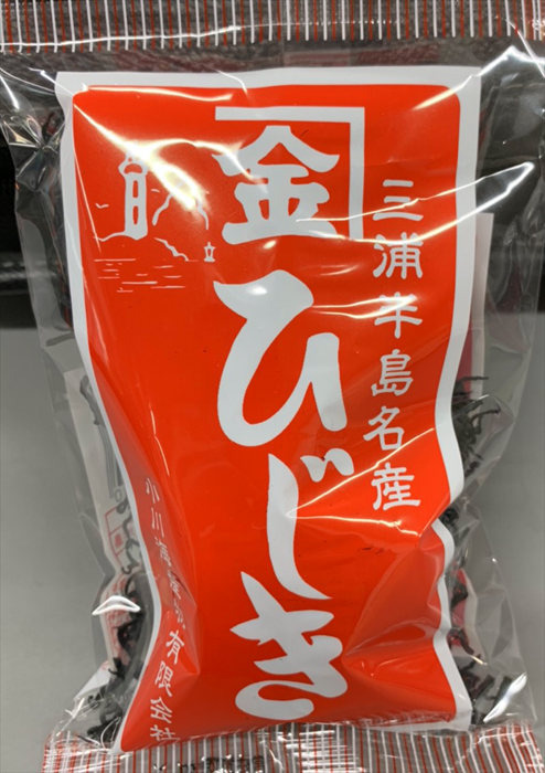 三浦半島産 ひじき 35g | つた金ネットショップ