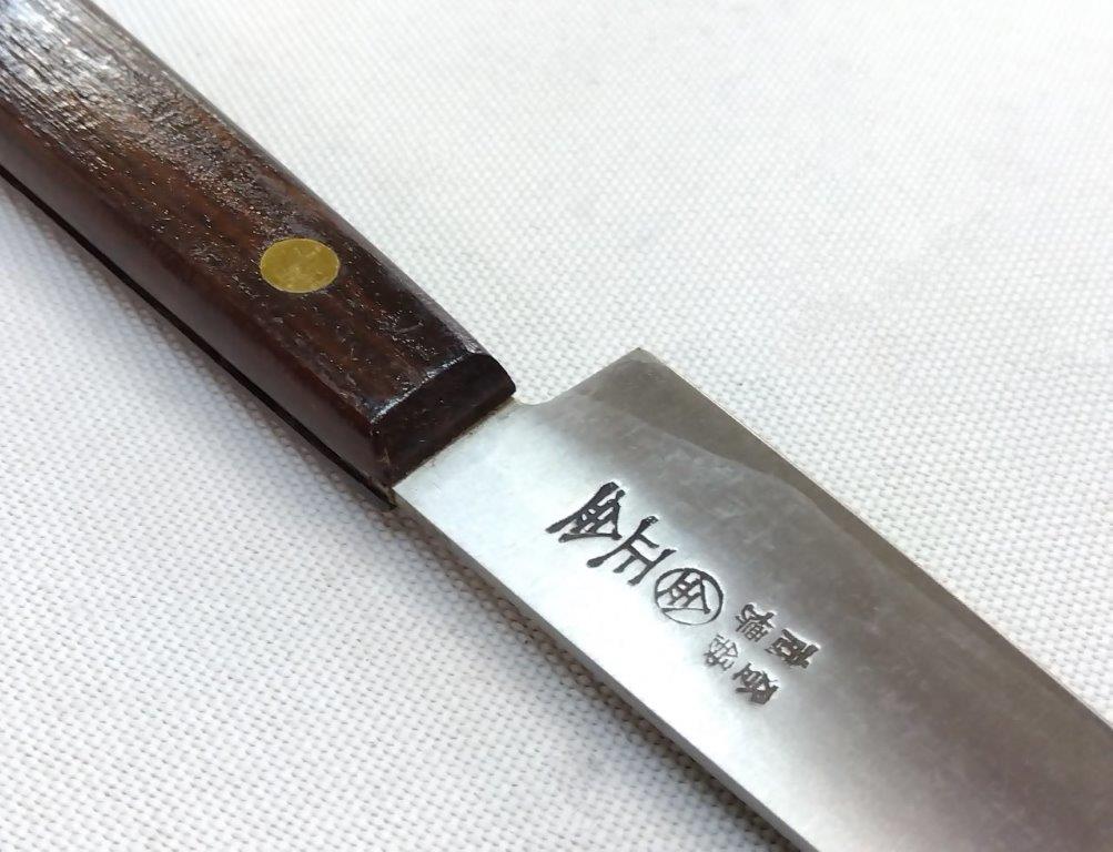 源正金　ペティナイフ　120 源 兼正 ペティナイフ 両刃 120mm 全鋼 口金付き 黒合板柄 本刃
