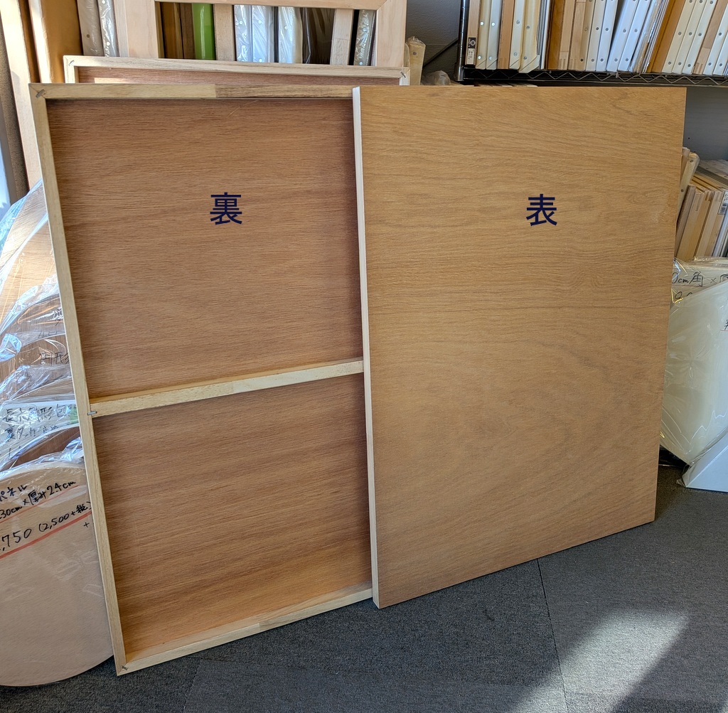 在庫パネル・張りキャンバス 変形20号 | アートおおがきのWEB通販