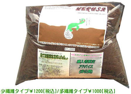 クリックで画像を表示