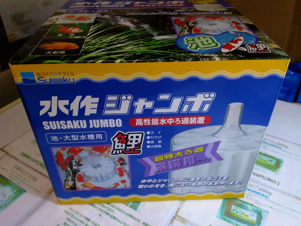 クリックで画像を表示