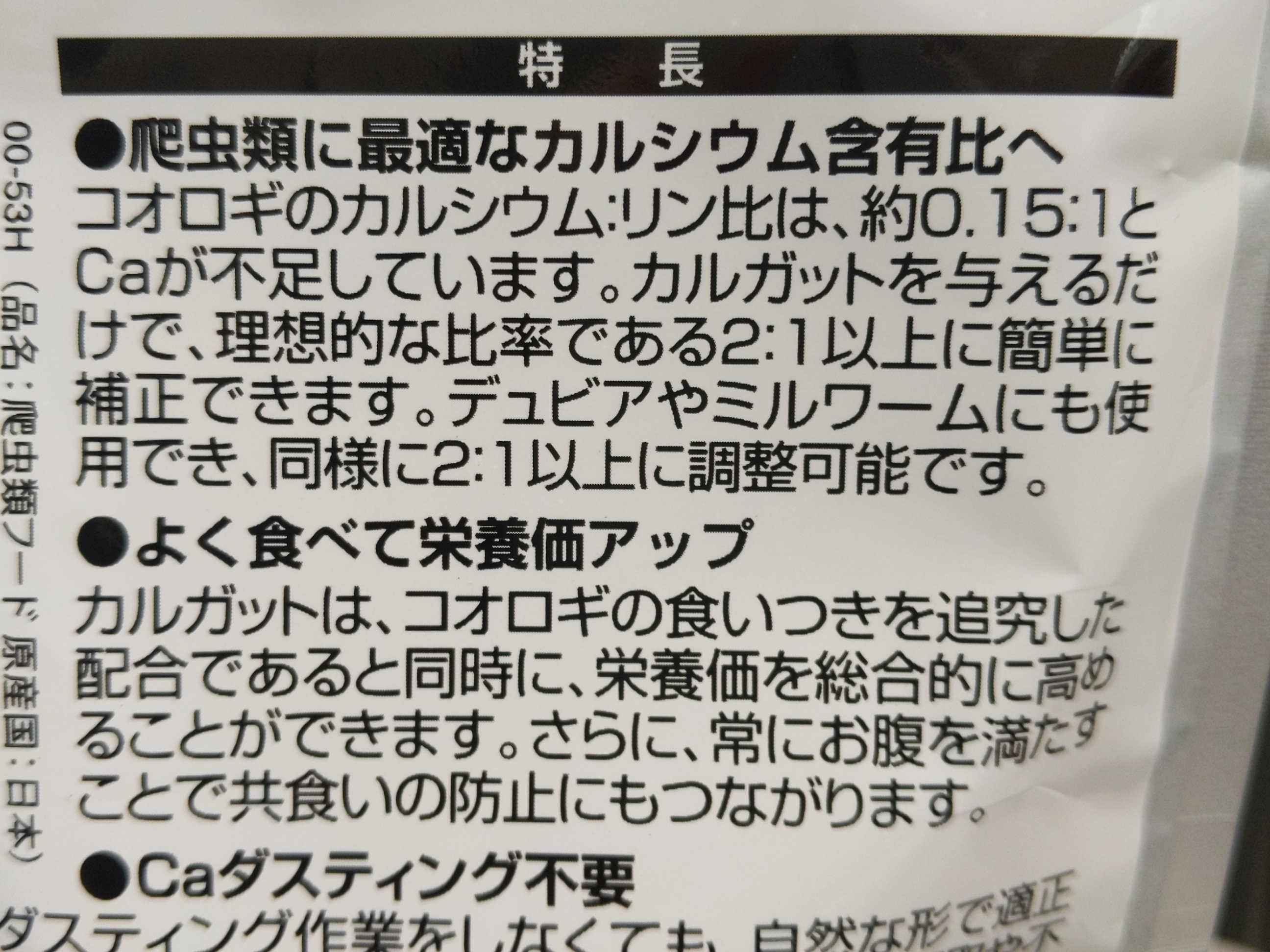 クリックで画像を表示
