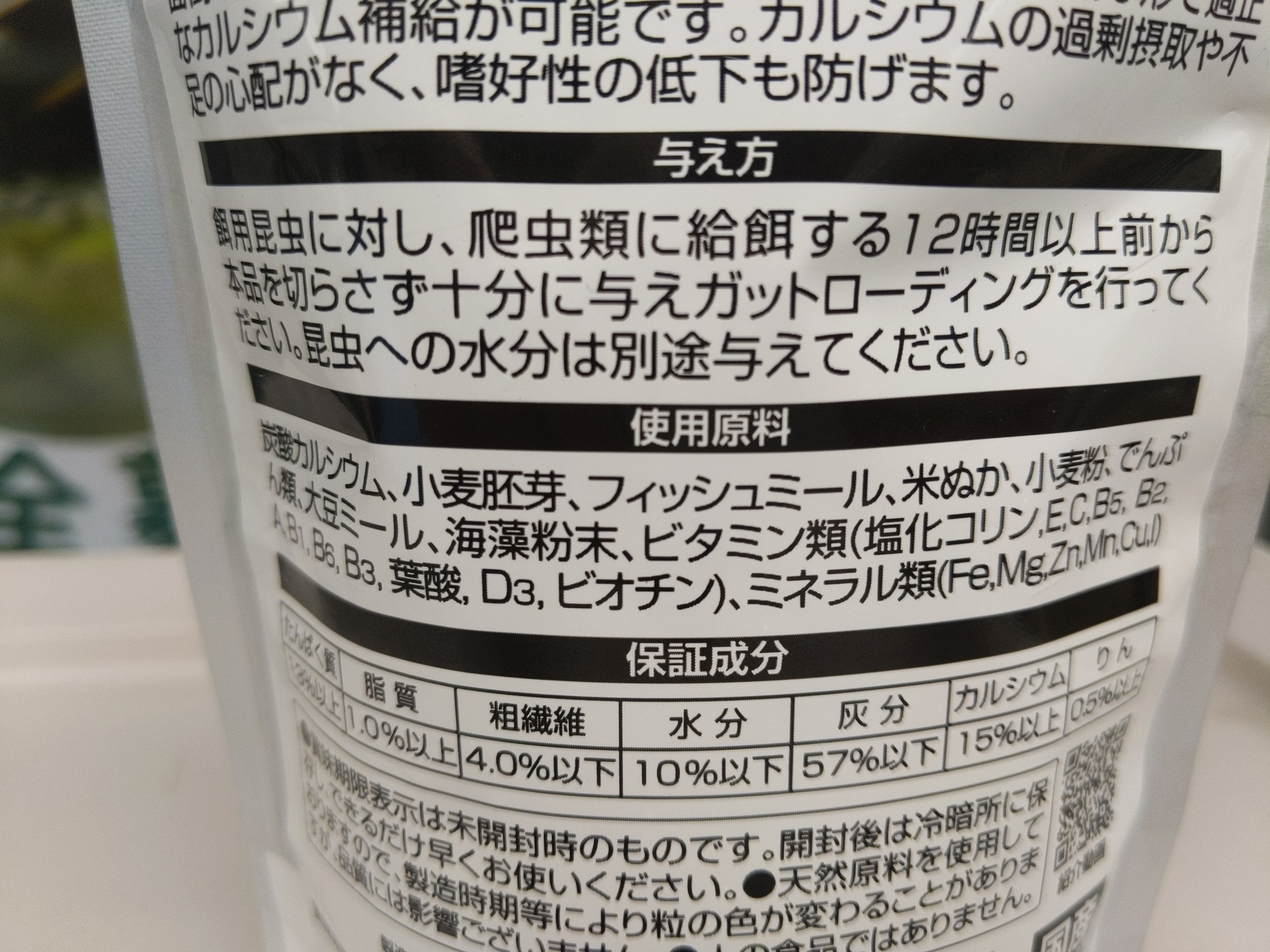 クリックで画像を表示