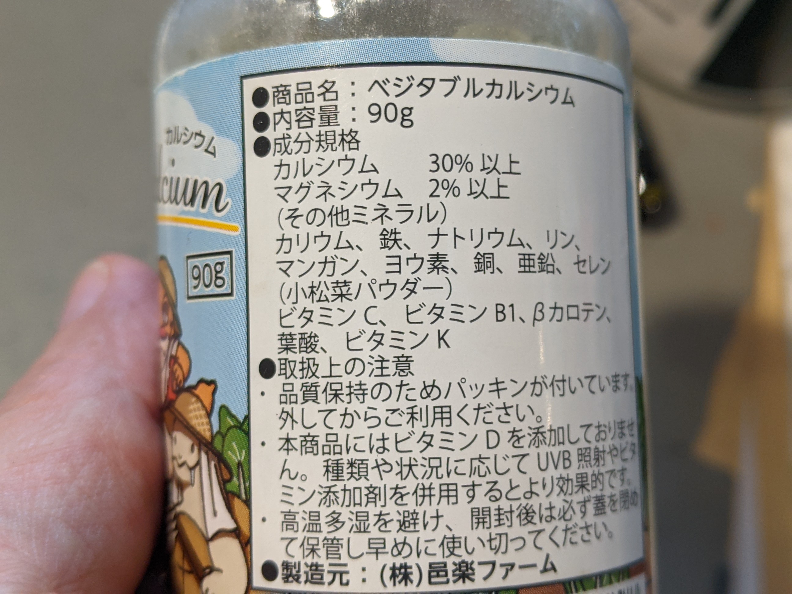 クリックで画像を表示