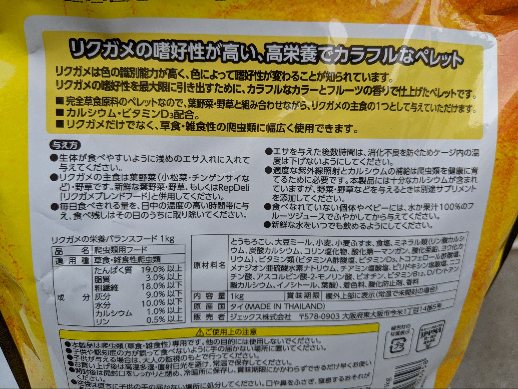 クリックで画像を表示