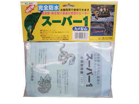 生産終了品】みどり商会 スーパー1 Sサイズ(パネルヒーター