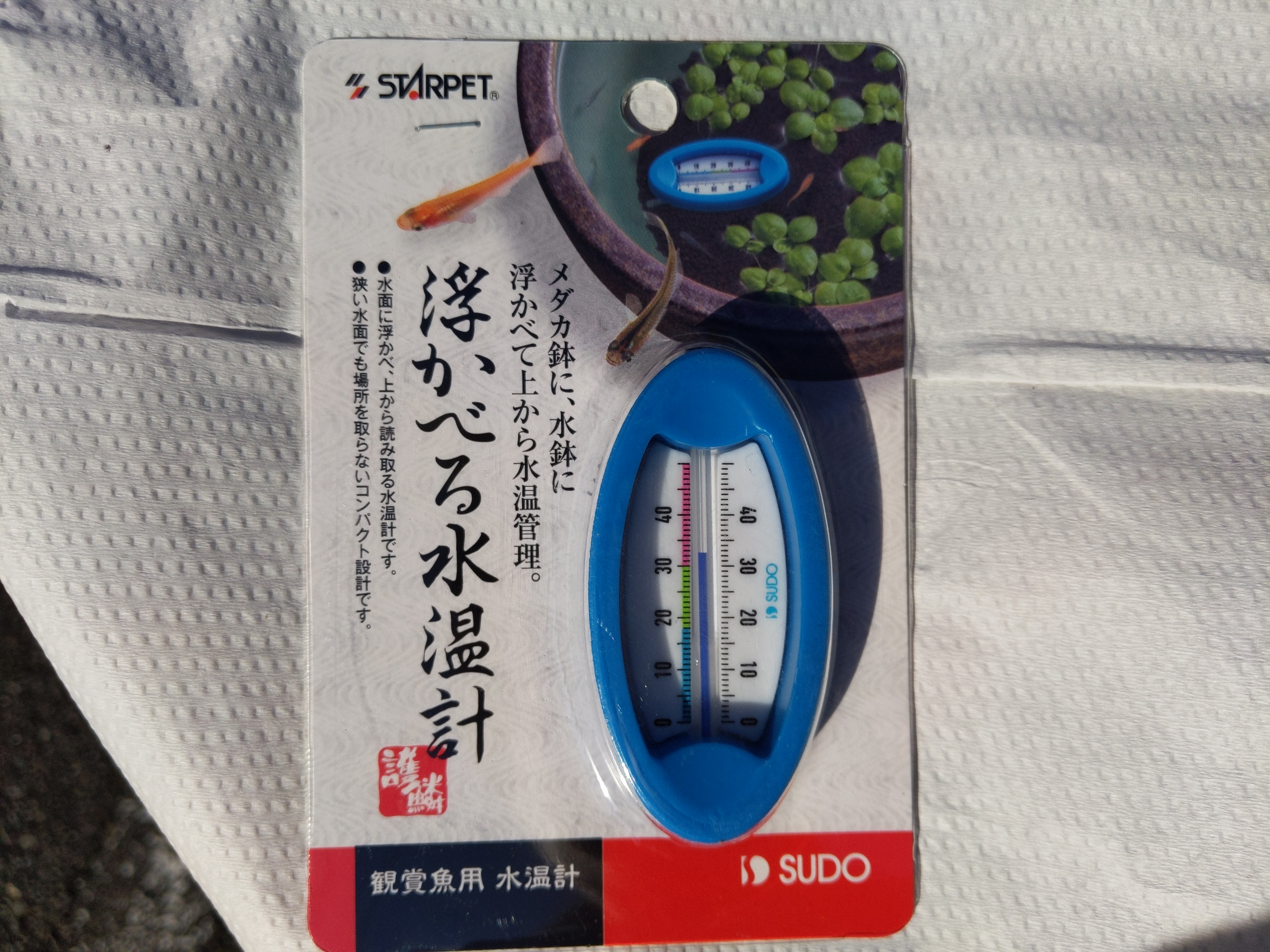 クリックで画像を表示