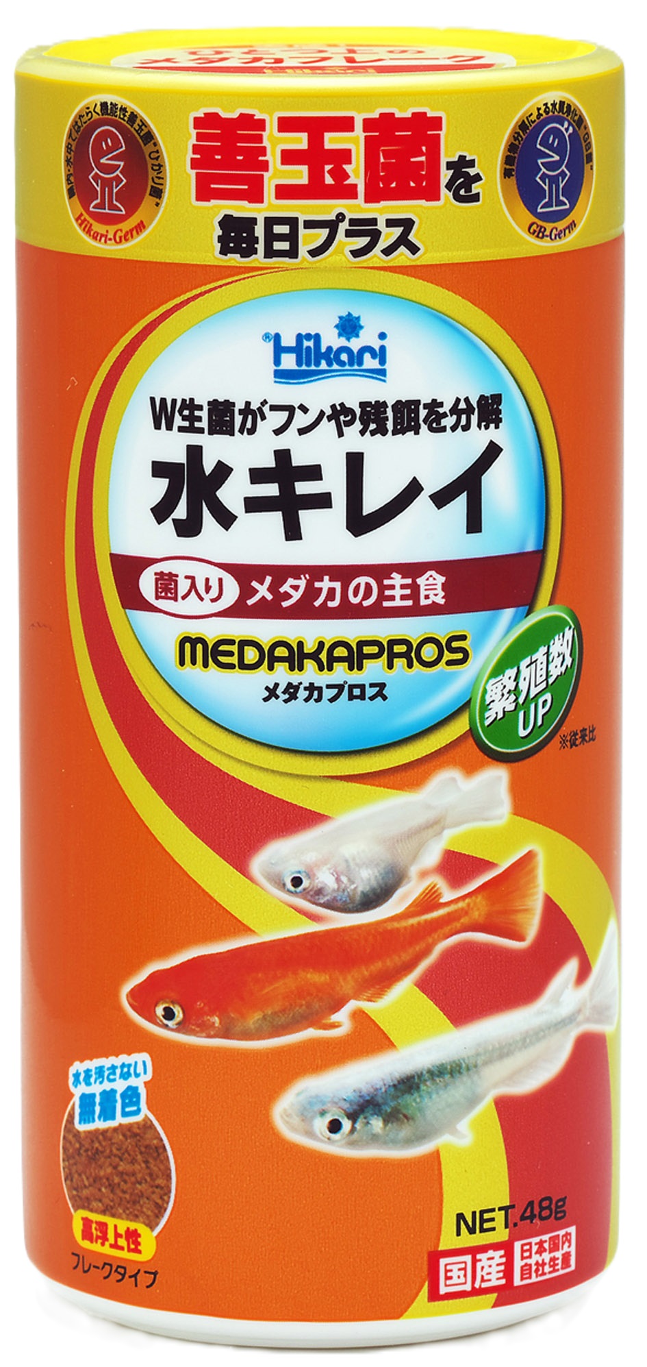 クリックで画像を表示