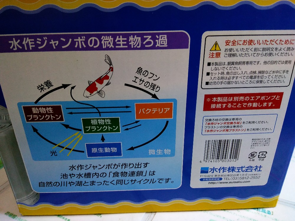 クリックで画像を表示