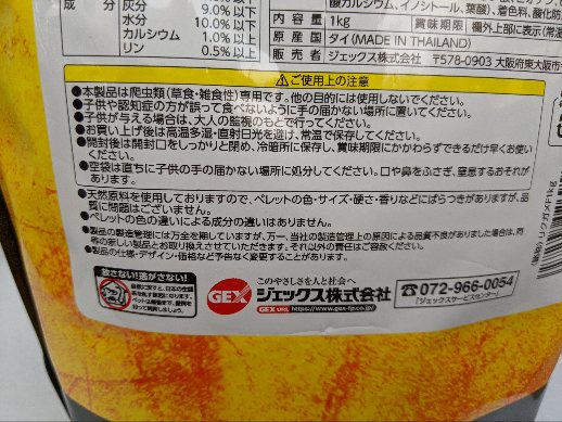 クリックで画像を表示