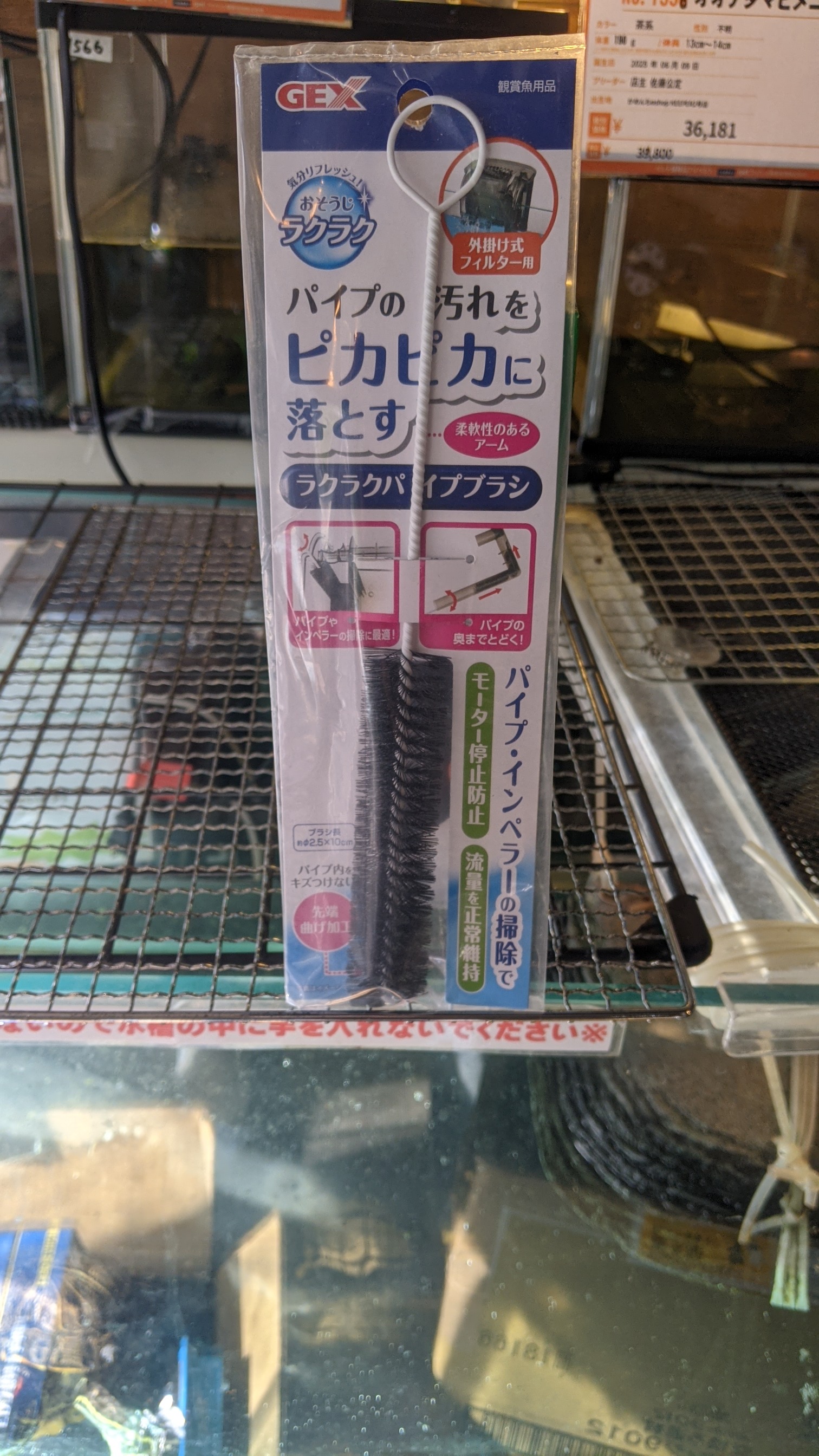 クリックで画像を表示