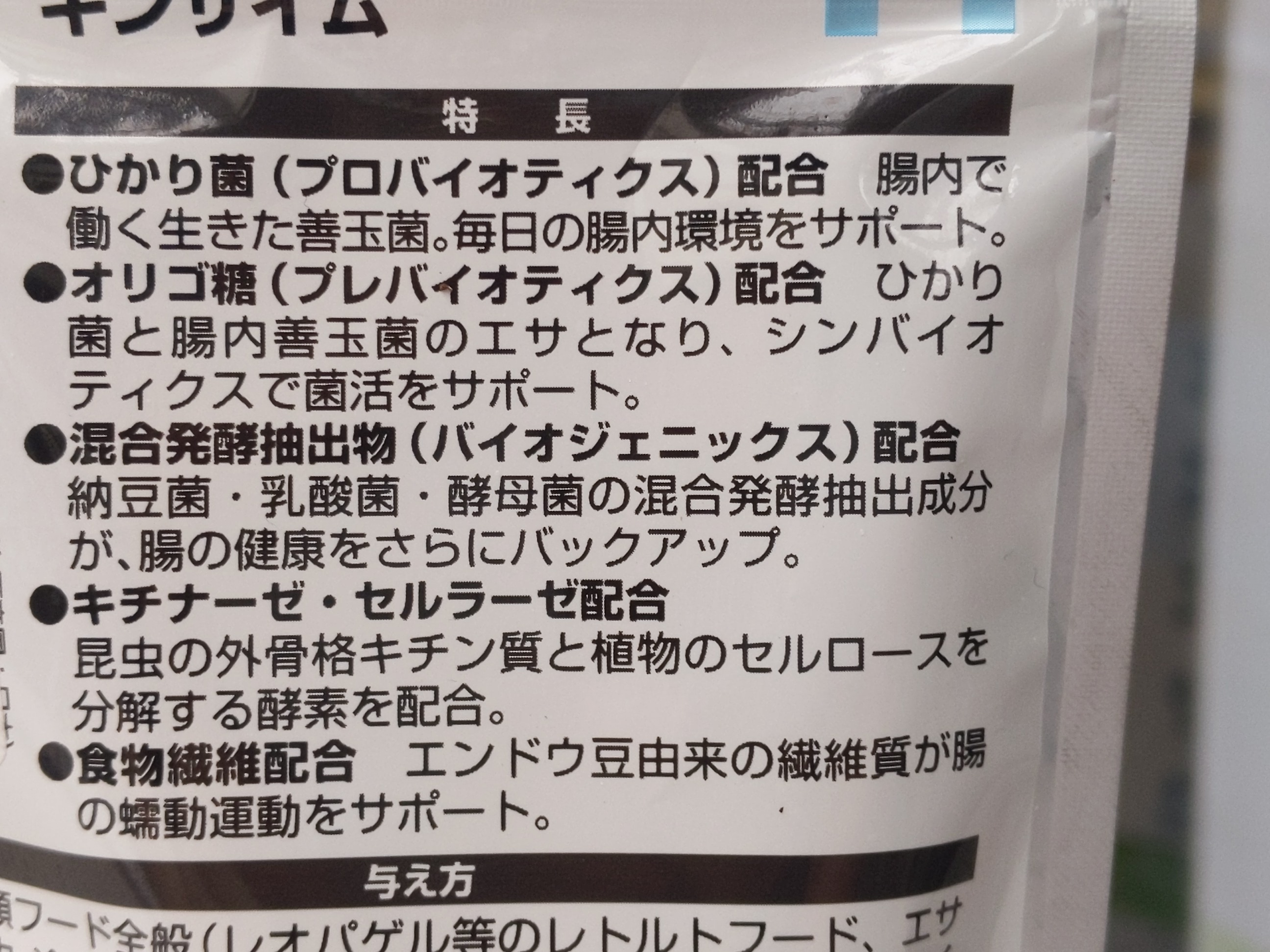 クリックで画像を表示