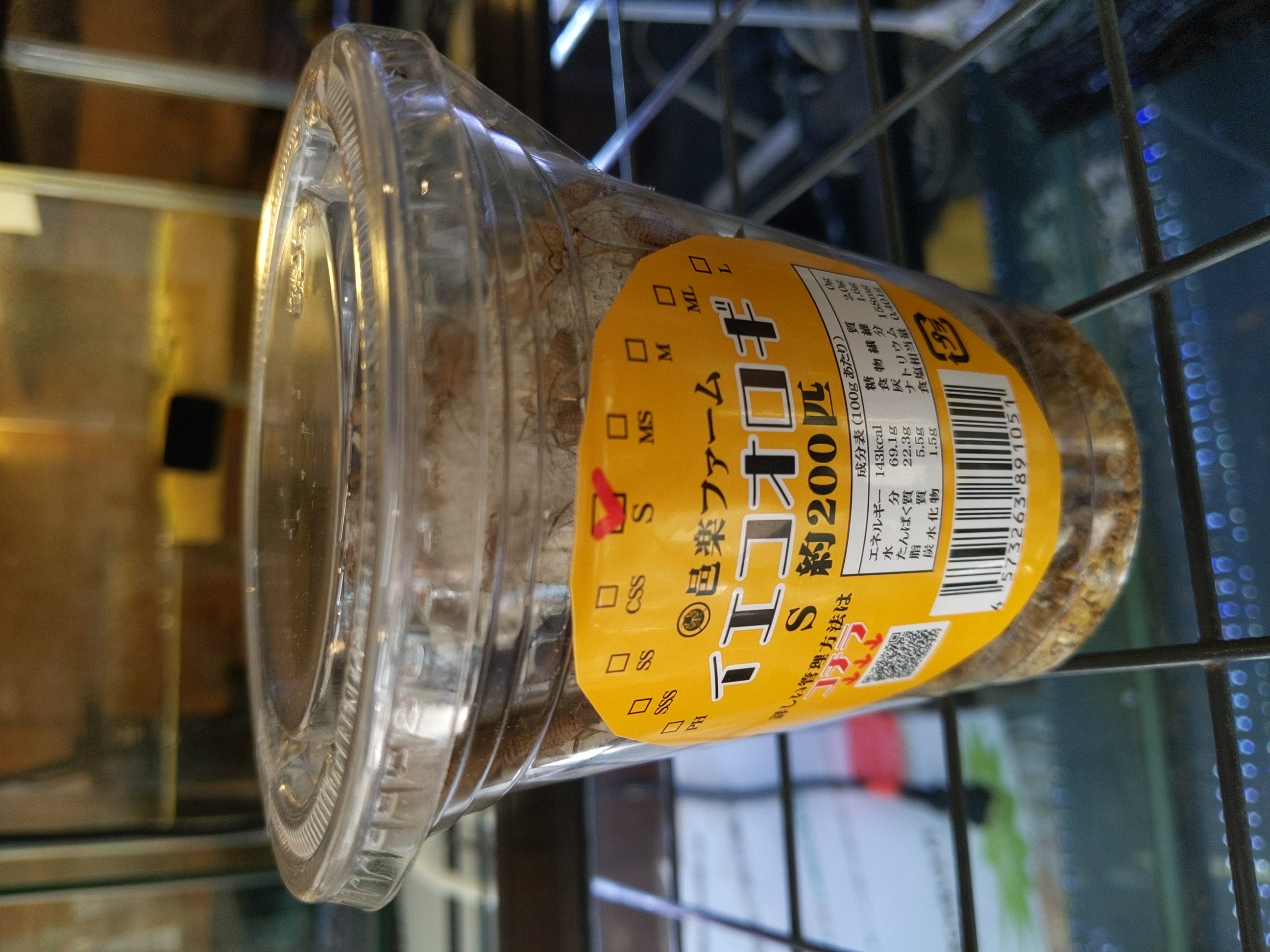 クリックで画像を表示