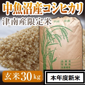 クリックで画像を表示