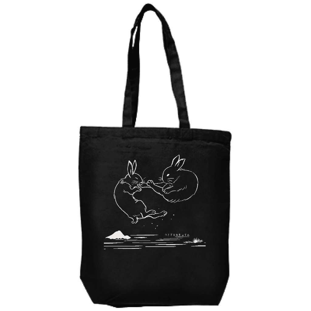 カンフーうさぎ✖️もふしり トートバッグ | utaのデジタル工房