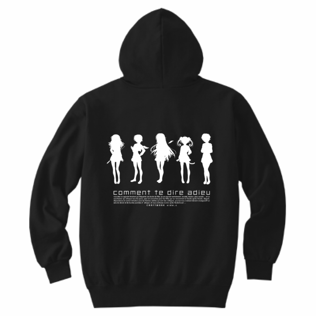 アパレルさよならを教えて（シルエット） - Webshop艶惨