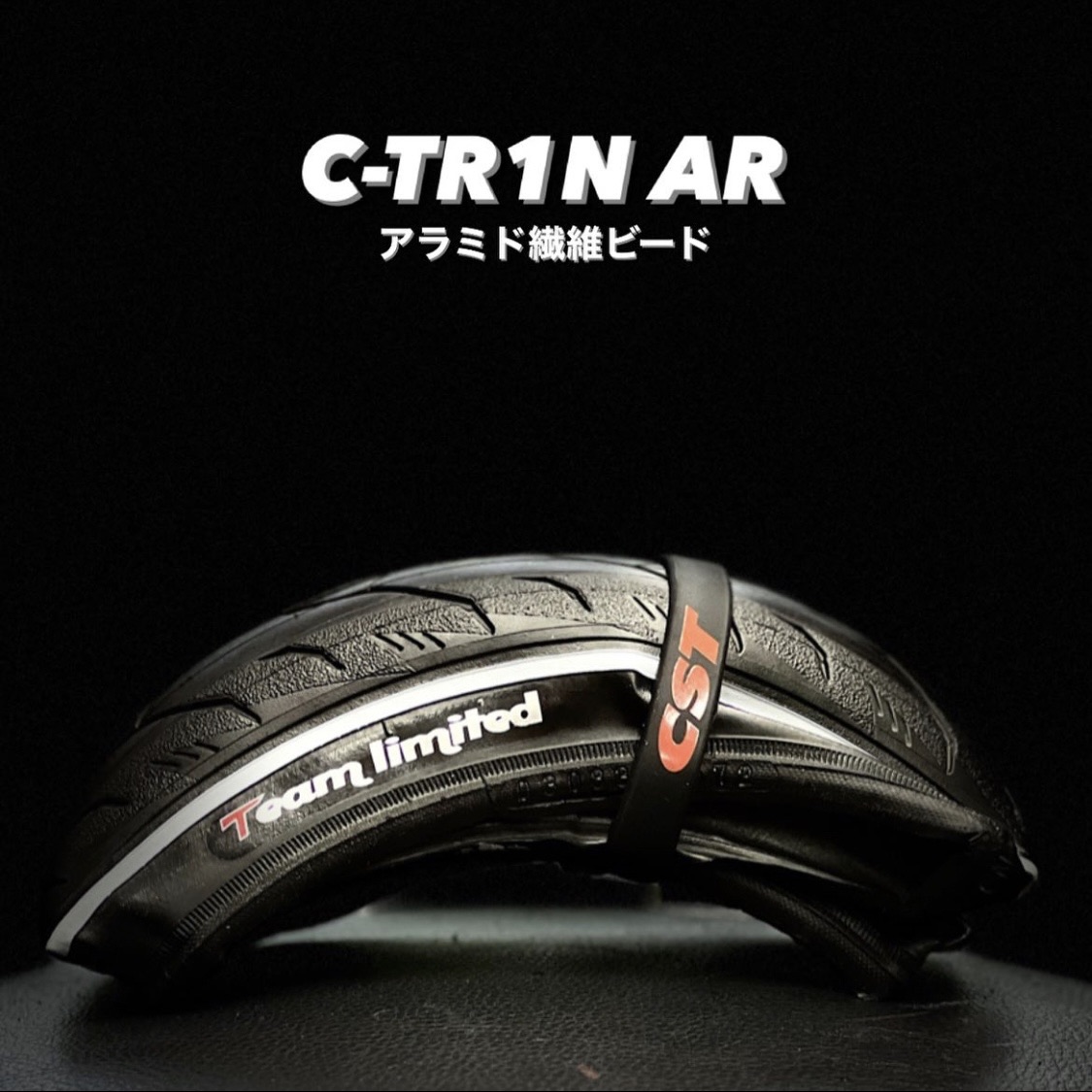 ランバイク用　12インチ　CST チームリミテッドAR 日本正規品　2本　箱無し ランバイク用 12インチ CST チームリミテッドAR 日本正規品 2本