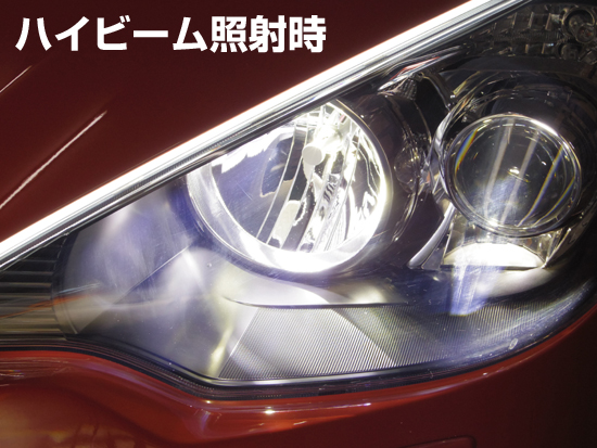 ☆アクアNHP10 LEDハイビーム☆ハイビームポジションフルキット | VOLZAX LASER JAPAN 【自動車用LEDバルブ通販専門店】