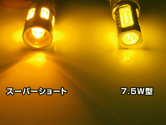 スズキ ワゴンRスティングレーMH23S ＬＥＤウインカーフルキット（前後１台分） | VOLZAX LASER JAPAN 【自動車用LEDバルブ 通販専門店】