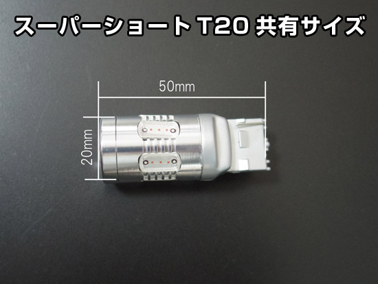 ホンダ フリードGB/GP系 LEDウインカーコンプリートキット 1台分 | VOLZAX LASER JAPAN 【自動車用LEDバルブ通販専門店】