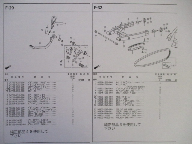 クリックで画像を表示